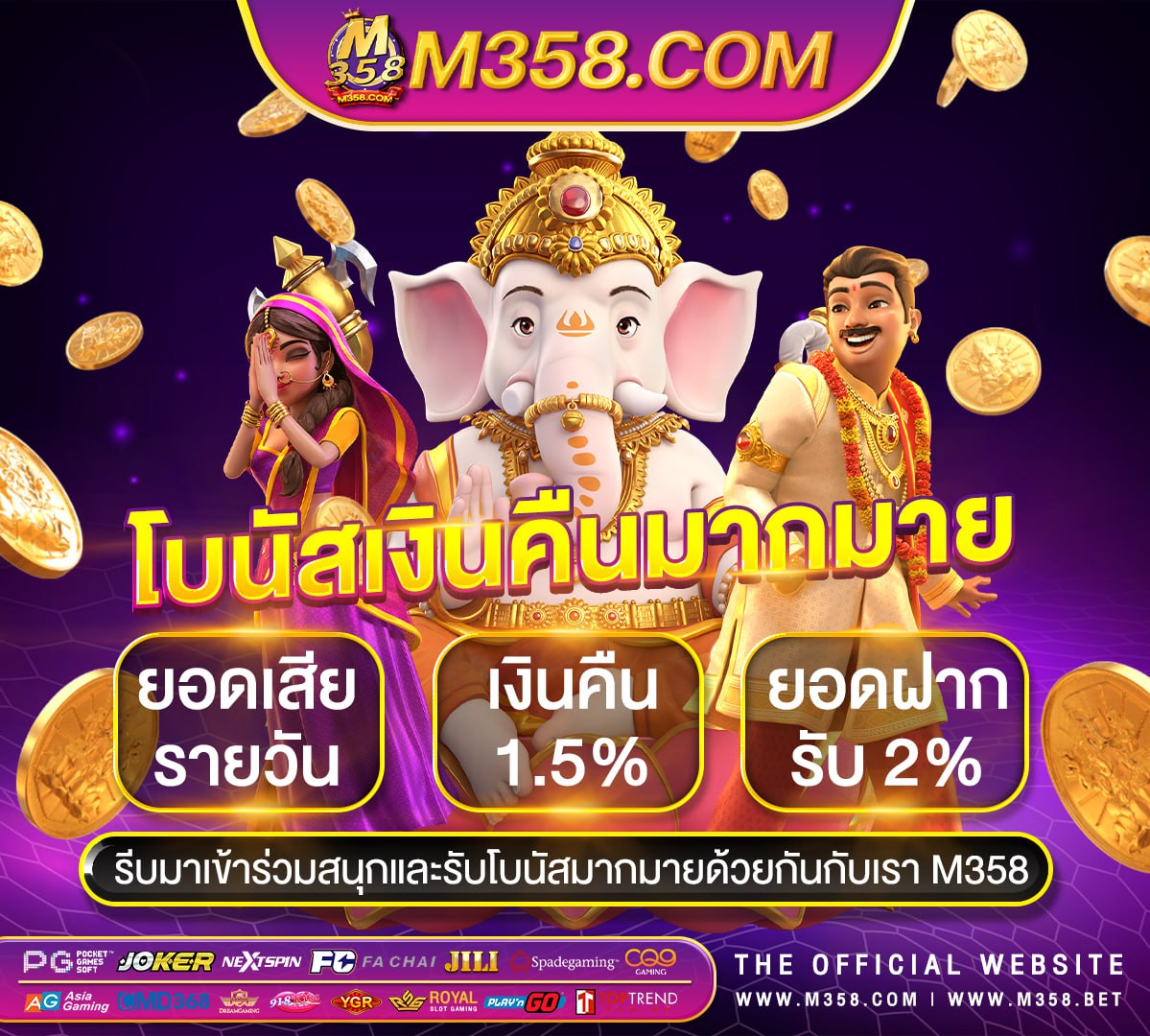 pg slot demo free play slot สล็อต